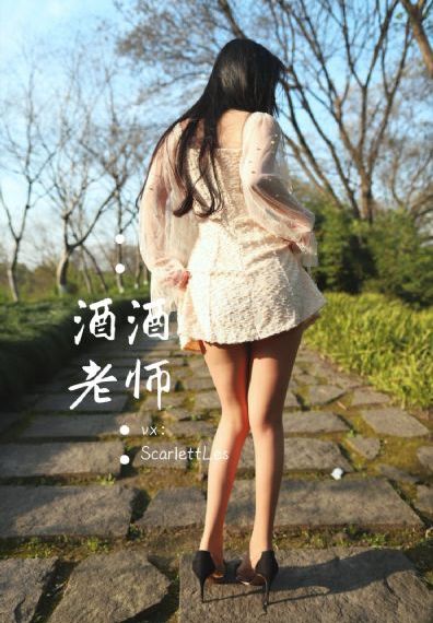 变种女狼2